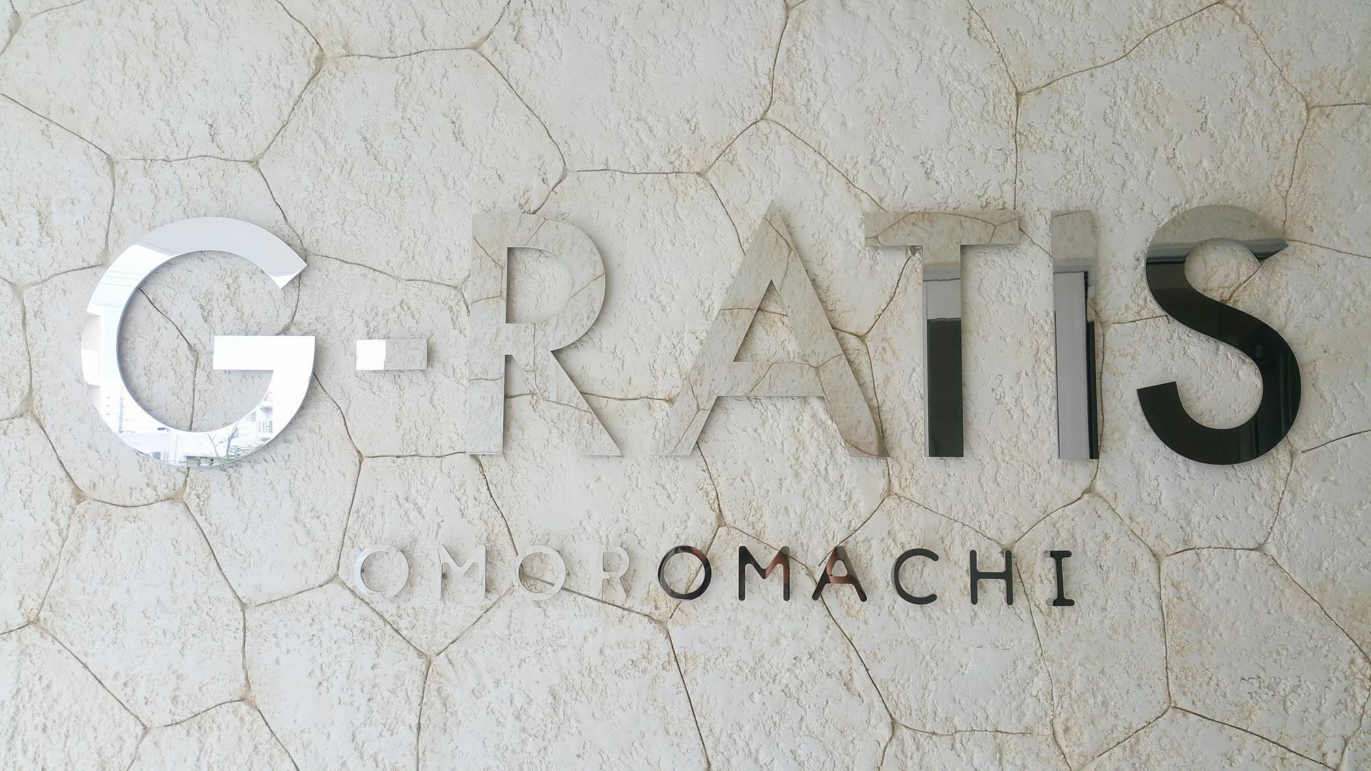 G-Ratis Omoromachi Aparthotel Наха Екстериор снимка